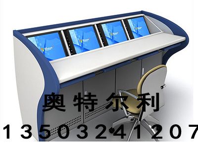 河北操作臺(tái)